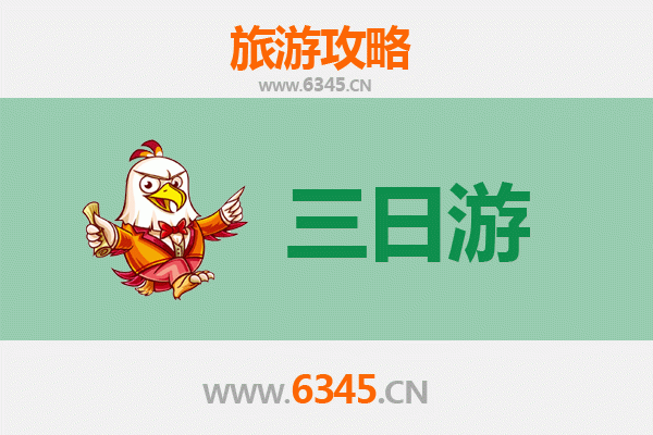 乌海海勃湾三日游攻略：沙漠与湖泊的奇幻之旅