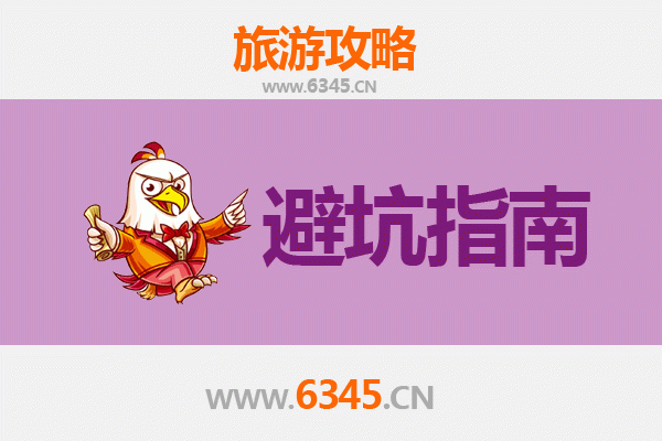 乌海海勃湾旅游全攻略：资深博主亲授几大忠告与须知