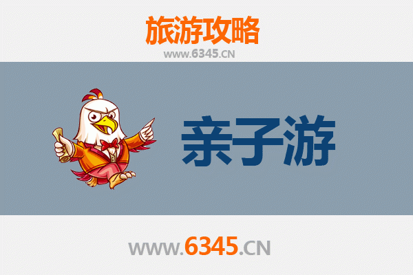 乌海海勃湾亲子游攻略：沙漠与湖泊的奇妙之旅