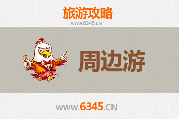 乌海海勃湾周边游攻略：沙漠与湖泊交织的塞北风情