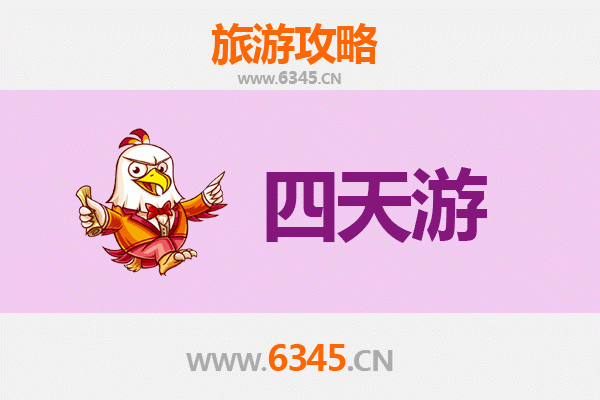 乌海海勃湾四天三夜深度游攻略及预算指南