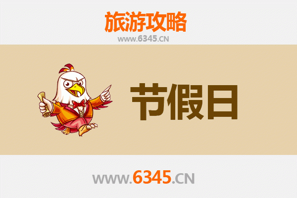 乌海海勃湾至承德避暑山庄旅游攻略：清凉一夏的皇家园林之旅