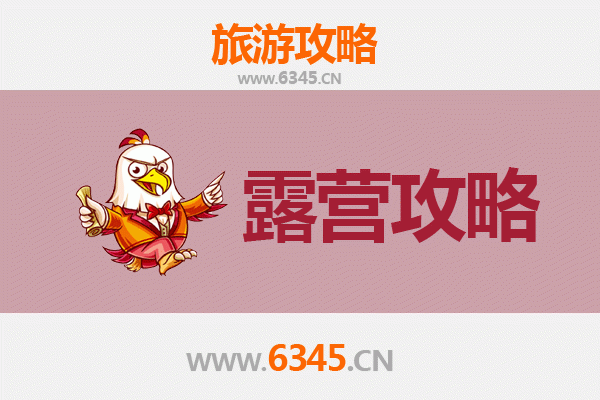 乌海海勃湾周边露营胜地全攻略：沙漠星空与湖畔野趣