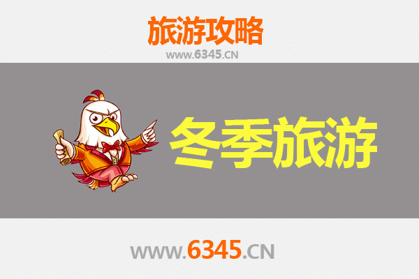 乌海海勃湾冬季旅游全攻略：沙漠雪景与温泉的绝妙体验