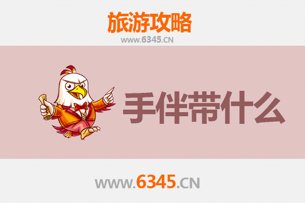 乌海海勃湾至南澳岛全攻略：海滨风情与潮汕美食之旅